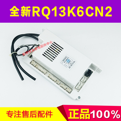 适用万家乐 RQ13K6CN2 12R2 12RH2  Q16G6T 109001294193 主板
