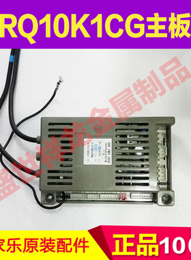 适用万家热水器RQ10K1CG JSQ20-10K1 10W1 109001176193电脑主板