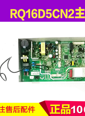适用万家乐RQ16D5CN2 109001240193 12A6 12A8 13A6 14A8 T58主板
