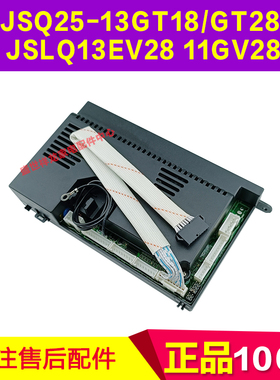适用万和热水器JSLQ13EV28主板JSQ25-13GT18 GT28 11GV28控制器