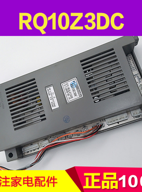 原厂万家乐RQ10Z3DC LJSQ18-10UF1 RQ12UF1DB 109001024193主板