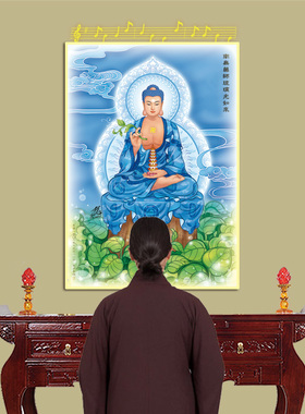 药师佛像晶瓷挂画带动态佛光灯