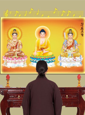 华严三圣佛像挂画内置动态佛光灯