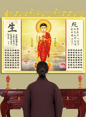 佛菩萨像晶瓷挂画厂家直销动态佛光LED灯龛堂柜供桌装饰大幅定制