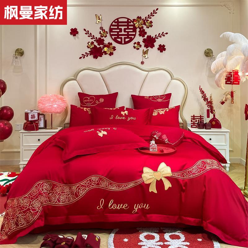 公主风结婚床上用品四件套纯棉加厚床单大红色婚庆刺绣喜被套婚房
