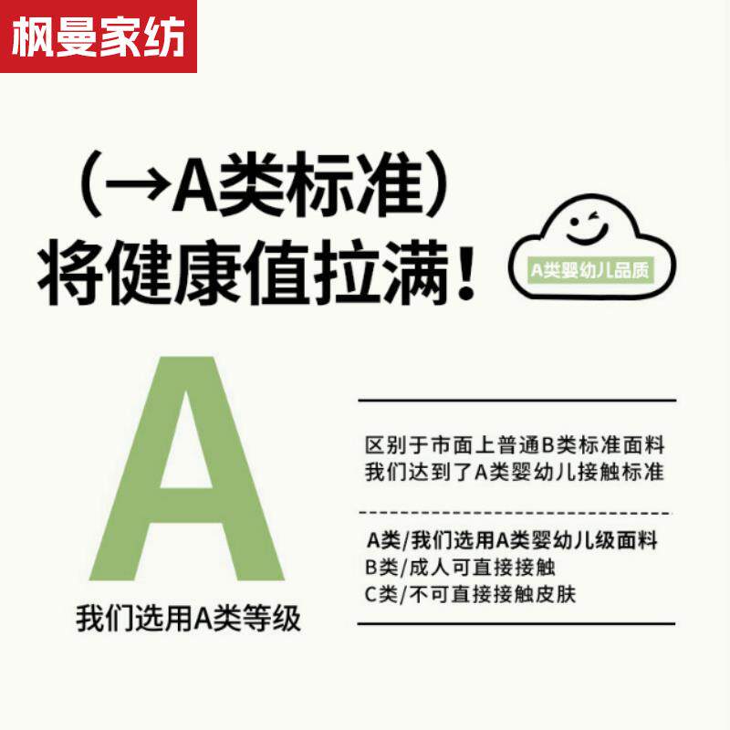卡通牛奶绒被套珊瑚绒加绒人被罩150x200cm冬季加厚褥子套
