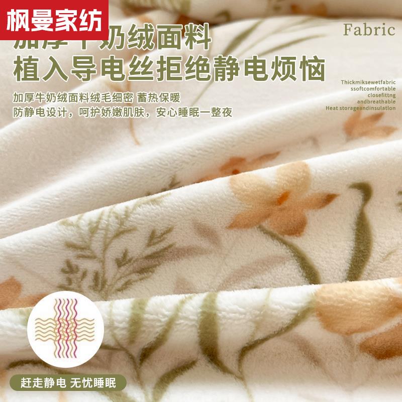 牛奶绒被套150x2cm珊瑚法