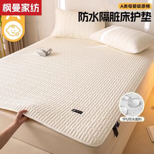 防水隔尿床护垫家用榻榻米床垫软垫学生宿舍床单人床褥子租房专用