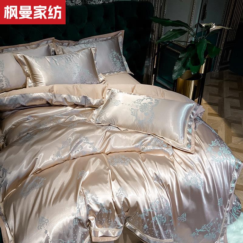 欧式全棉贡缎提花四件套