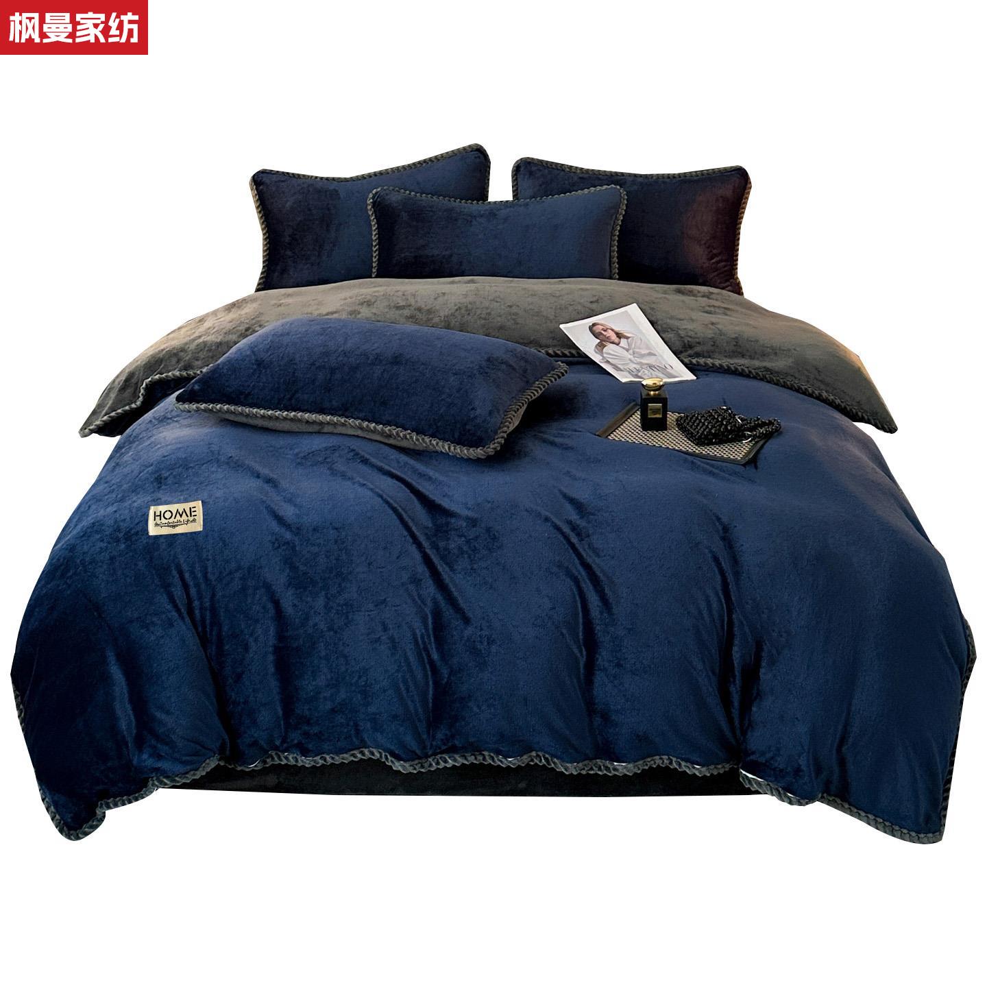 冬季牛奶珊瑚绒毛绒被套