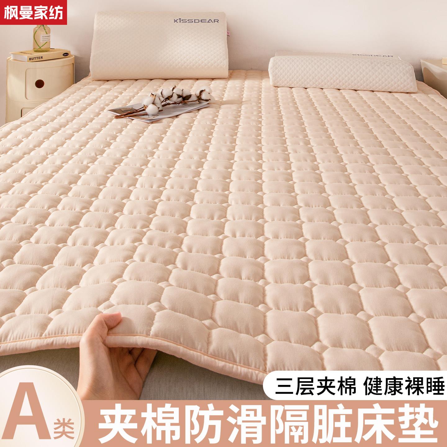 隔脏床垫软垫防水防滑家