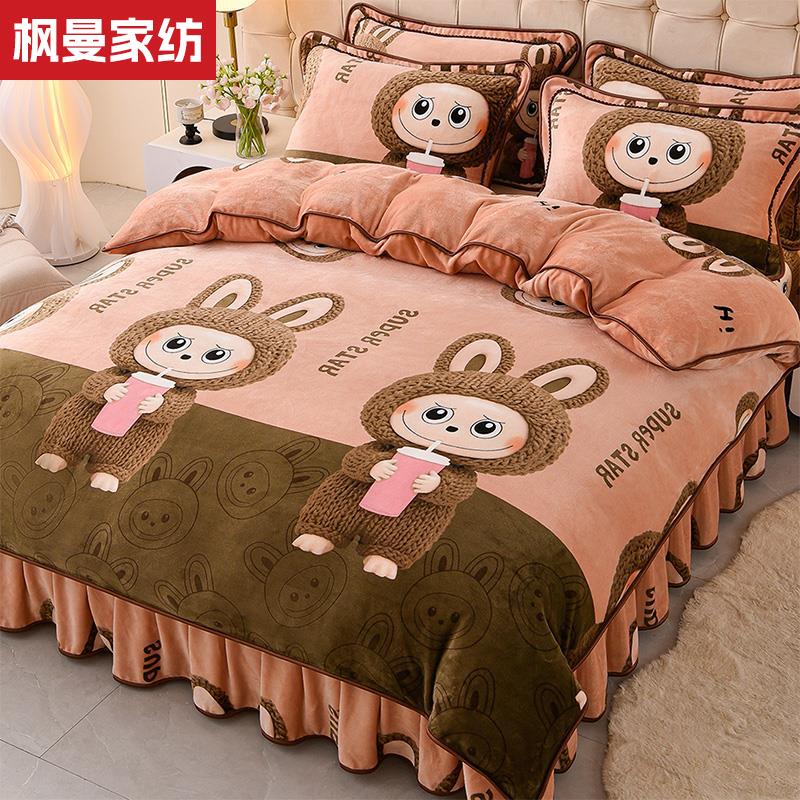 拉布布牛奶绒被套冬天加