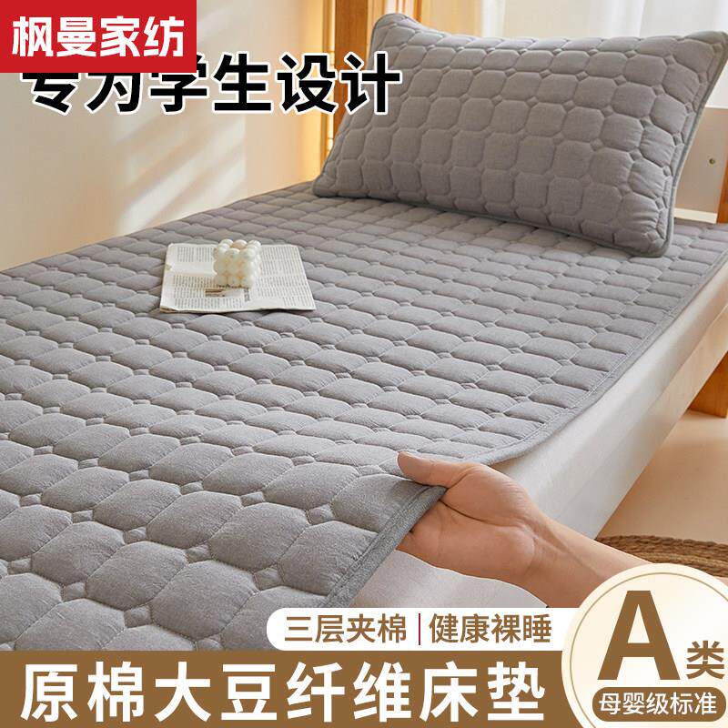 A类薄款床垫宿舍学生单人专用褥子软垫90x190寝室垫子垫被床褥垫3
