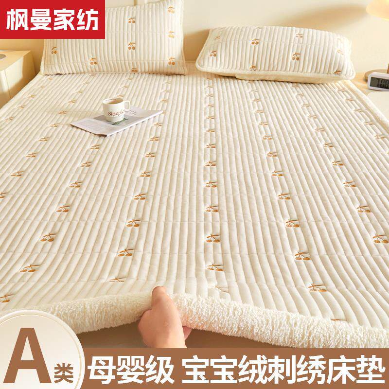 宝宝绒牛奶绒床垫软垫家用垫被褥子铺底加厚毛毯垫子秋冬保暖垫褥