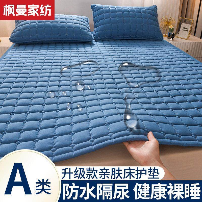 品牌防水隔尿床垫褥子上面铺底的垫被单可机洗护理卧老年成人专用