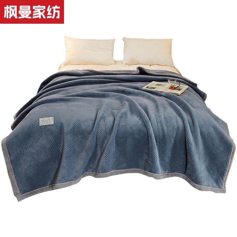 珊瑚绒毛毯冬季加厚法兰绒空调毯床上用单双人小毯子午休沙发盖毯