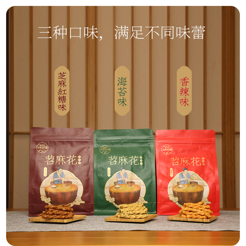 香酥可口，清甜不腻，特产小吃