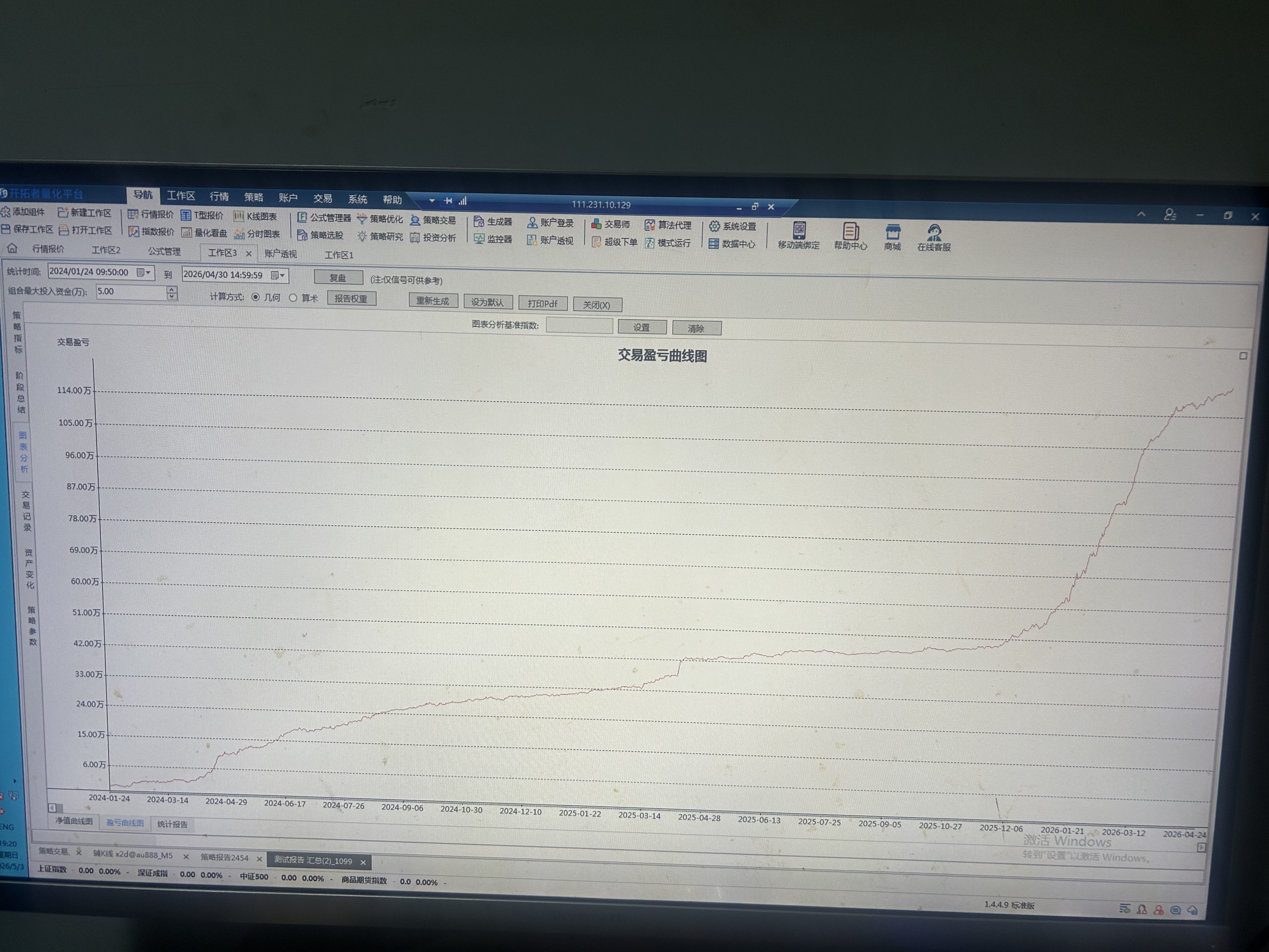 沪锡，期货，自动量化交易策略，宣传册设计