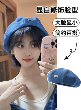 蓝色牛仔贝雷帽女夏季新款八角帽子韩系大头围显脸小画家帽子秋冬