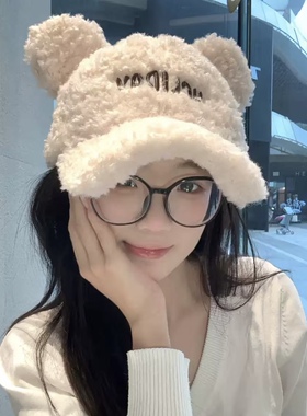 韩系可爱小熊耳朵羊羔绒棒球帽女秋冬防寒保暖百搭显脸小鸭舌帽子