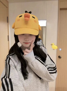 可爱卡通小鸡棒球帽子女春夏季百搭显脸小硬顶学生鸭舌帽遮阳帽潮