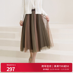 婉甸2025驼粉棕拼接网纱长裙瑞丽风半身裙1241K03XJ1YX