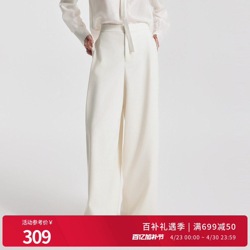 婉甸2026春季新品古瓷白精仿羊毛休闲阔腿裤高腰长裤1251P04ZY1