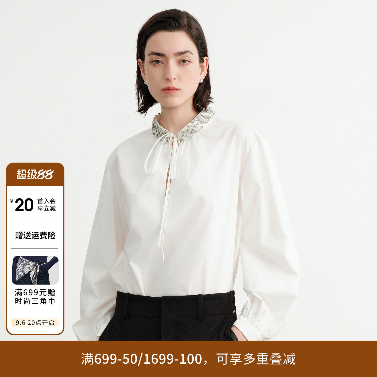 婉甸2026秋季新品霜白色领口订钻套头上衣长袖钉珠衬衫1253S04YJ3