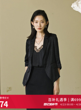 婉甸夏季黑色短款西装七分袖外套1242Q01RS1
