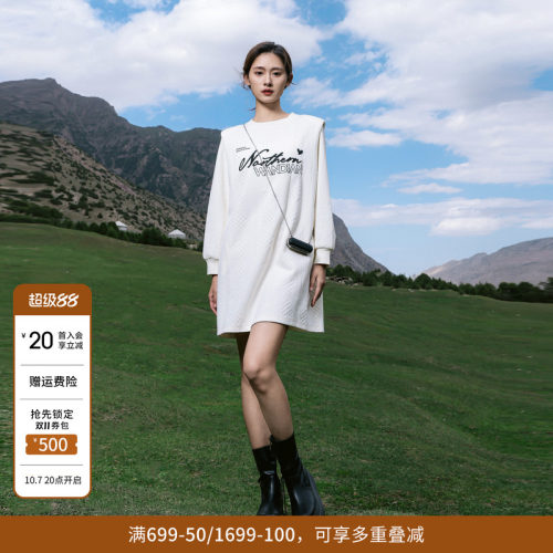 婉甸乳白色长袖连衣裙H型