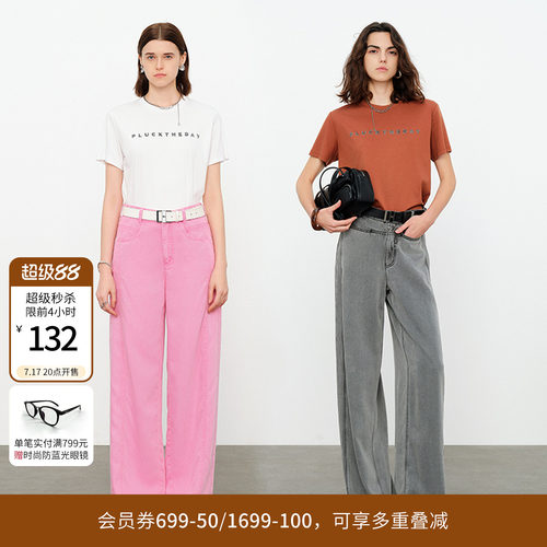 雅丹橘烫钻短袖T恤