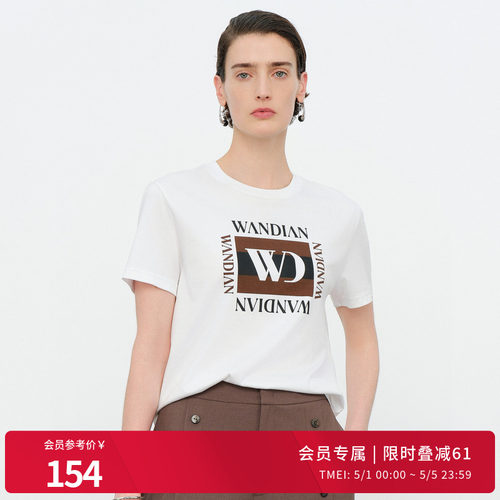 玉白色咖色短袖T恤