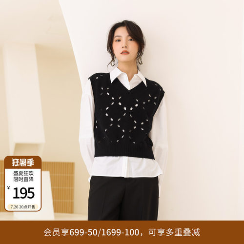 婉甸月光白长袖衬衫H型