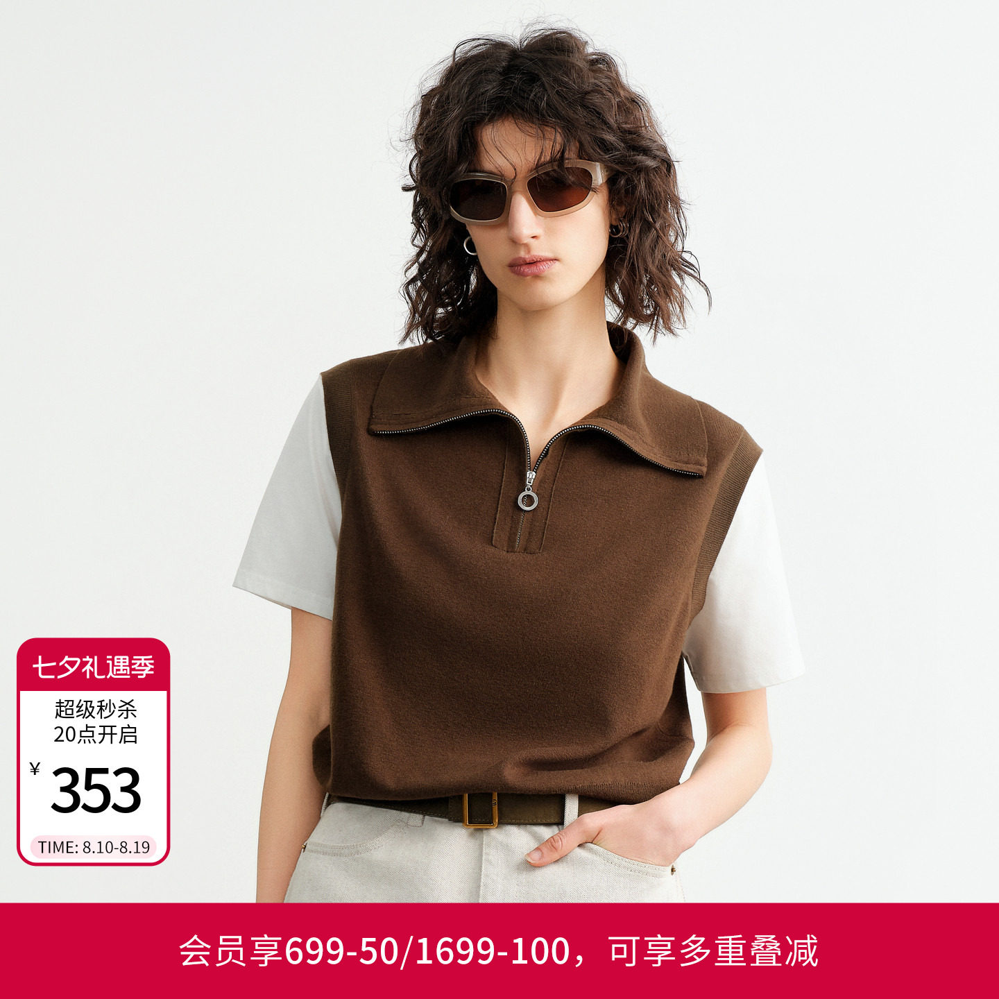 婉甸26秋新品橄榄绿/ 灰假两件绵羊毛美拉德针织套头衫1253W03DS1