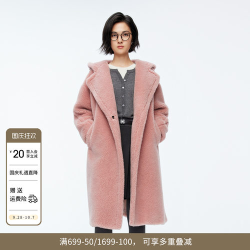 婉甸冬季桃皮粉长款仿皮草羊毛毛呢外套女1244O05SX4