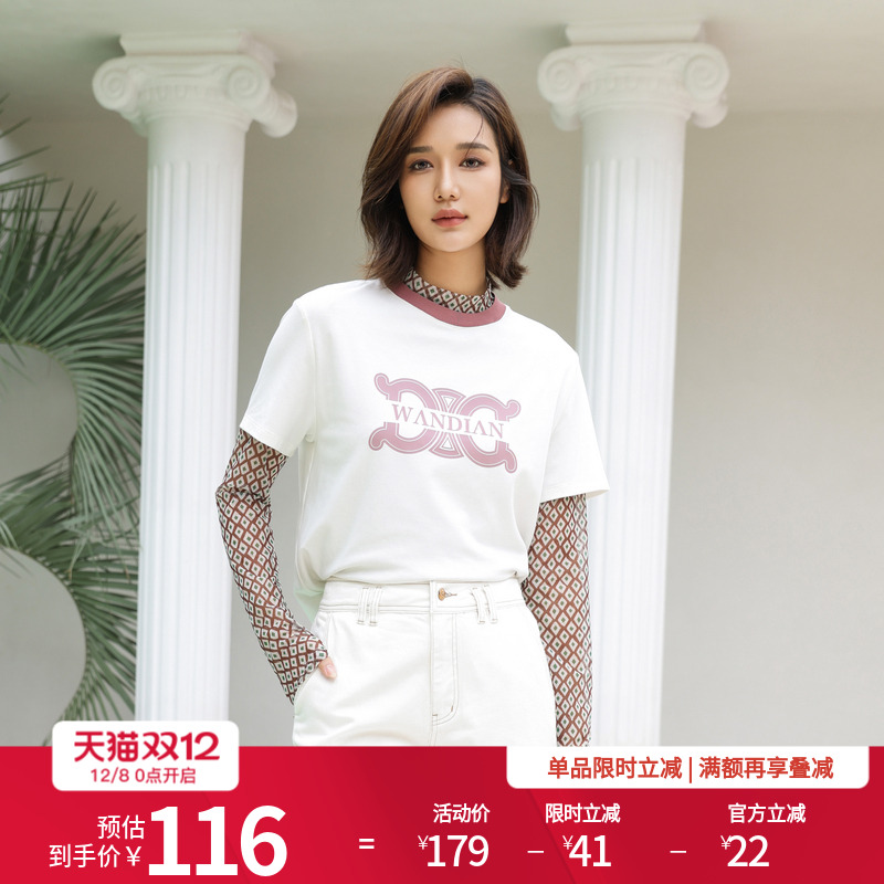 婉甸星球白短袖T恤撞色领口