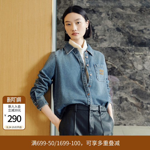 婉甸冬季雾灰蓝丹宁长袖衬衫1244S08ZY2