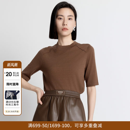 【莱赛尔+绵羊毛】婉甸秋季新品茶棕色中袖毛织套头衫1243W10MD3
