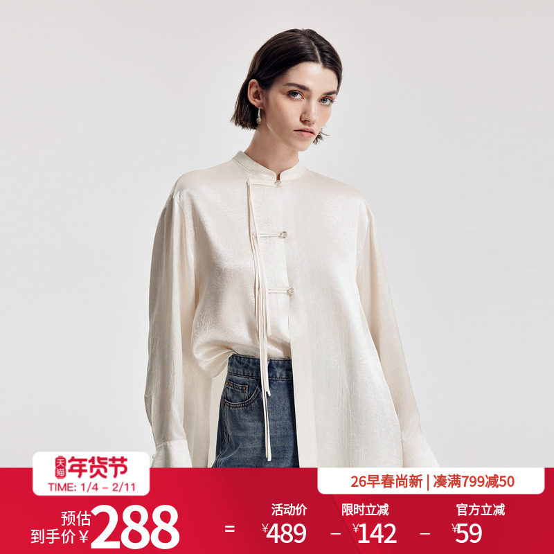 婉甸2026春季新品米杏色皱感醋酸中式盘扣立领宽松衬衫1251S04YJ1,女装/女士精品,衬衫,淘宝优惠券,粉丝福利购,淘宝优惠卷