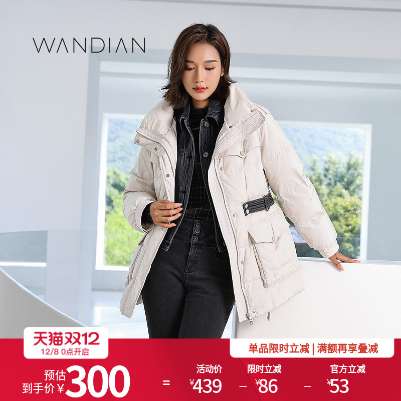 婉甸冬季白色拼接中长款羽绒服1234D12RX2YX