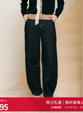 婉甸2025年秋季新品高腰直筒阔腿牛仔裤深蓝丹宁长裤1243X06JD4YX