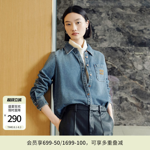 婉甸冬季雾灰蓝丹宁长袖衬衫1244S08ZY2