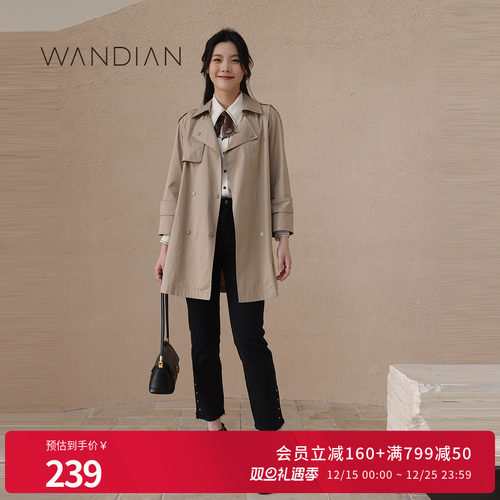 婉甸浅驼色卡其色休闲中长款风衣