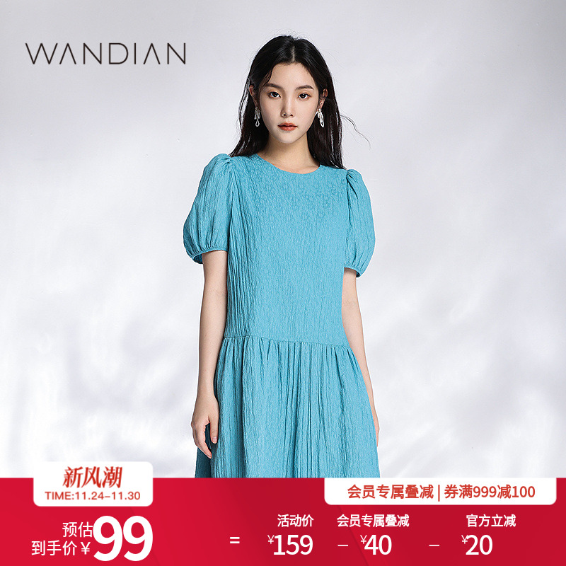 婉甸宝石蓝浮雕工艺泡泡袖连衣裙