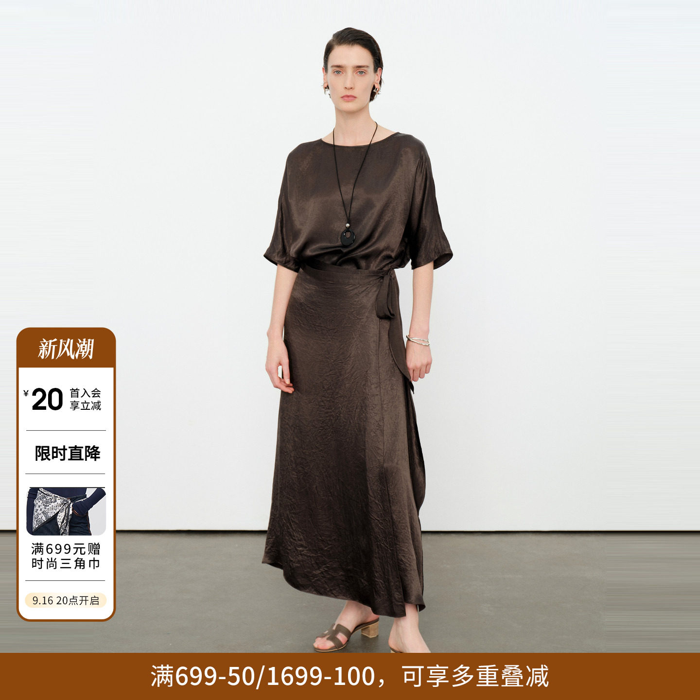婉甸2026夏新品松球棕色落肩袖五分袖优雅围裹式连衣裙1252N51JD3