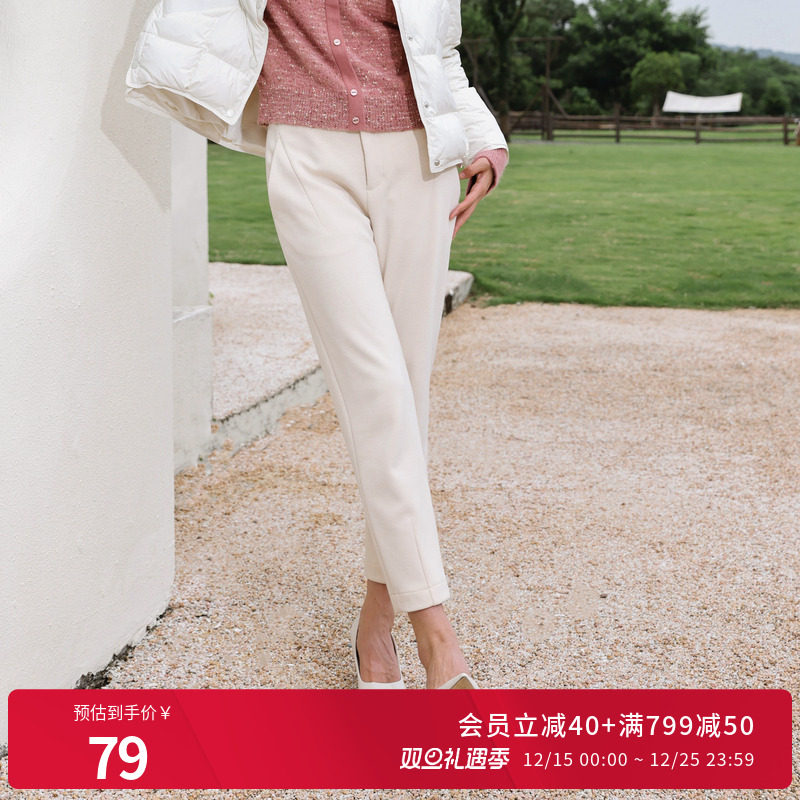 婉甸秋季象牙色微弹修身小个子锥型长裤1234P11RT2