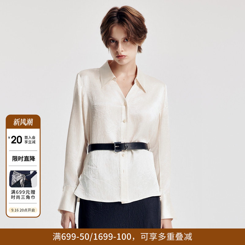婉甸2026春季新品米杏色醋酸皱感亲肤衬衫简约外搭上衣1251S03YJ1