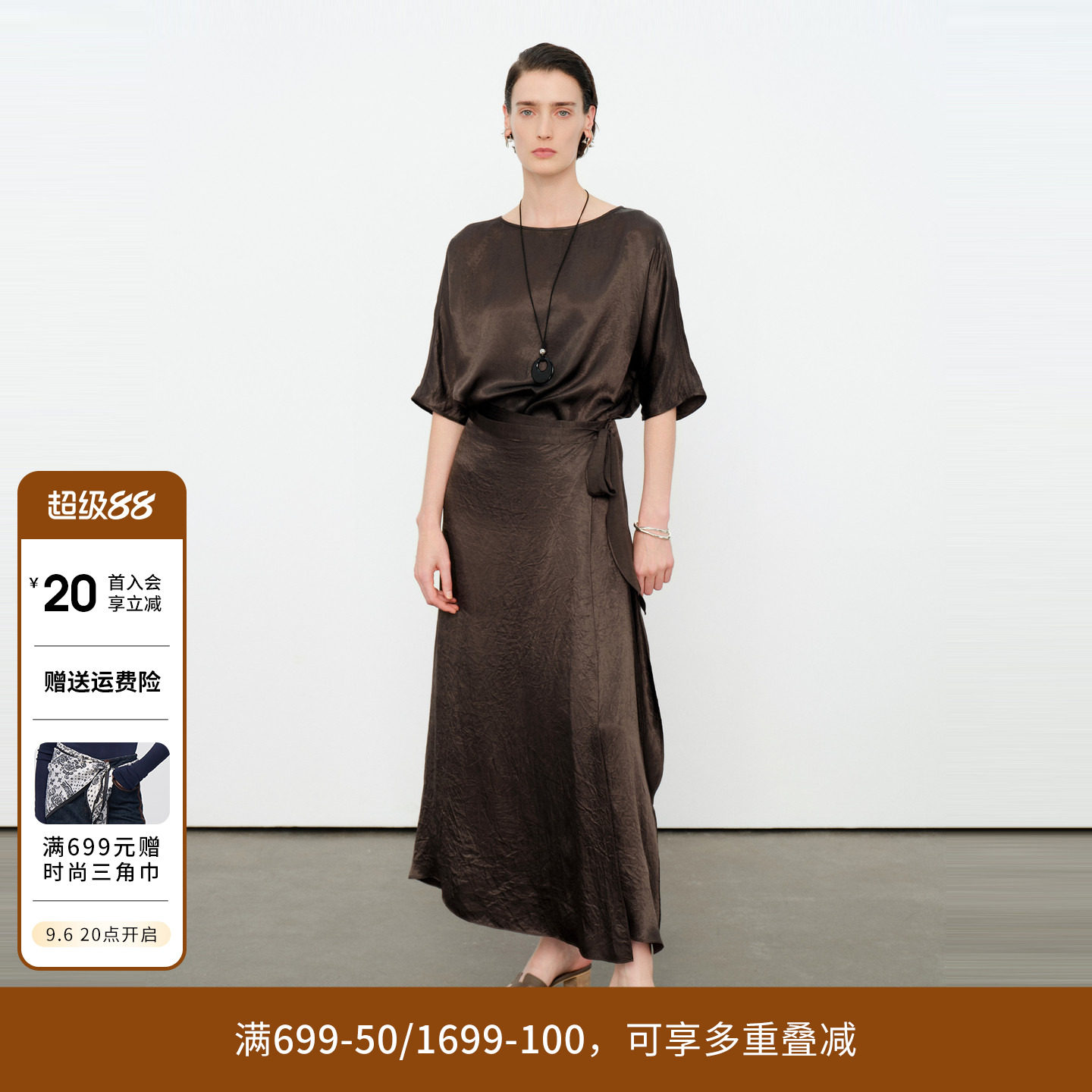 婉甸2026夏新品松球棕色落肩袖五分袖优雅围裹式连衣裙1252N51JD3图片