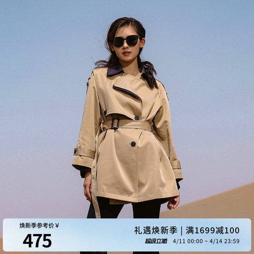 婉甸2026春季新品卡其色中长款风衣系腰带防风外套1251B02SJ2YX