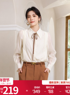 婉甸2025米色暗提花长袖衬衫简约风H型1241S16RS4YX